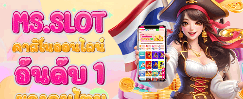 คืนยอดเสียรายวัน VIP Cashback banner